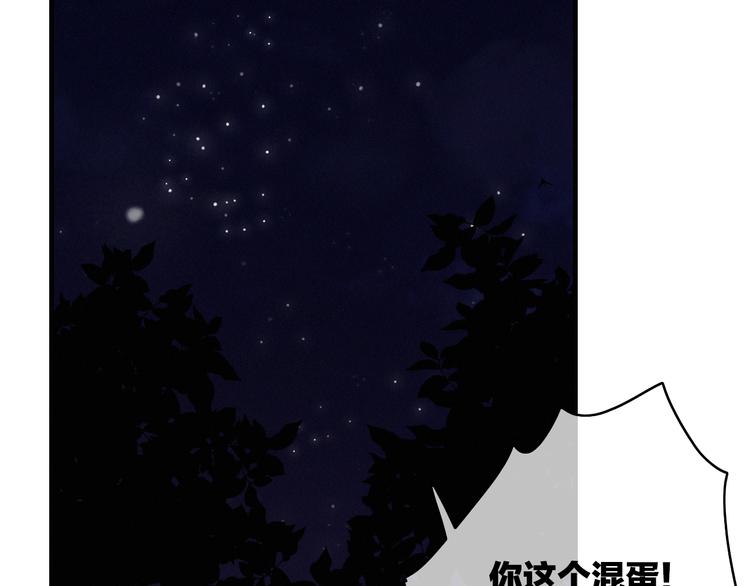 第9话  不离不弃59