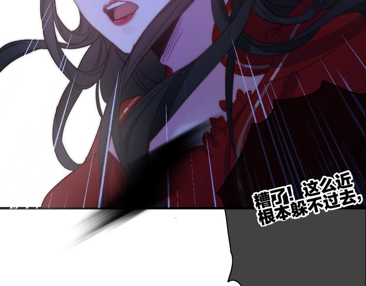 第9话  不离不弃6