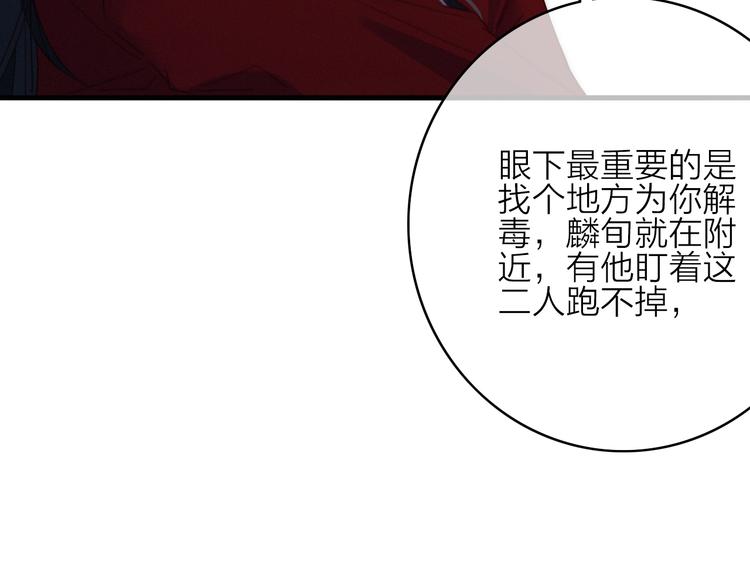 第9话  不离不弃64