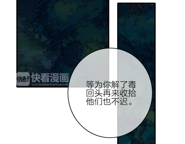 第9话  不离不弃66