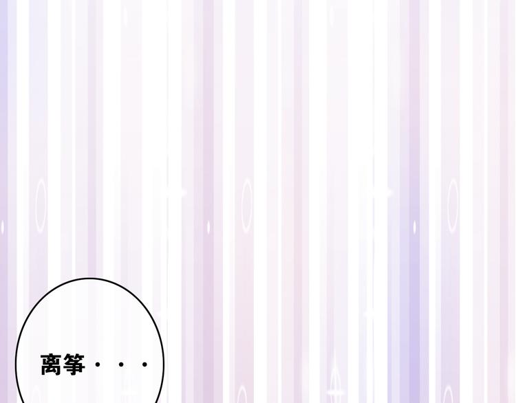 第9话  不离不弃74