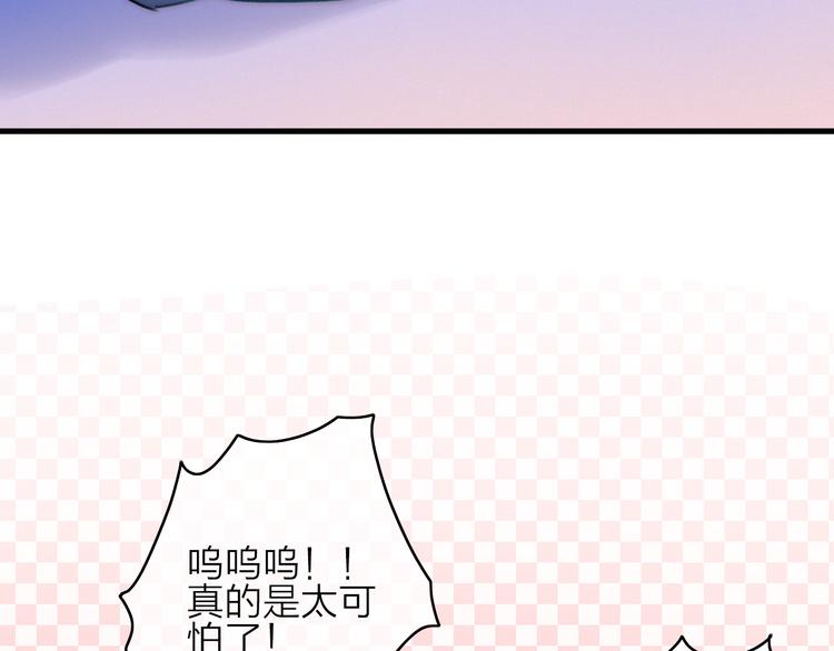 第9话  不离不弃78
