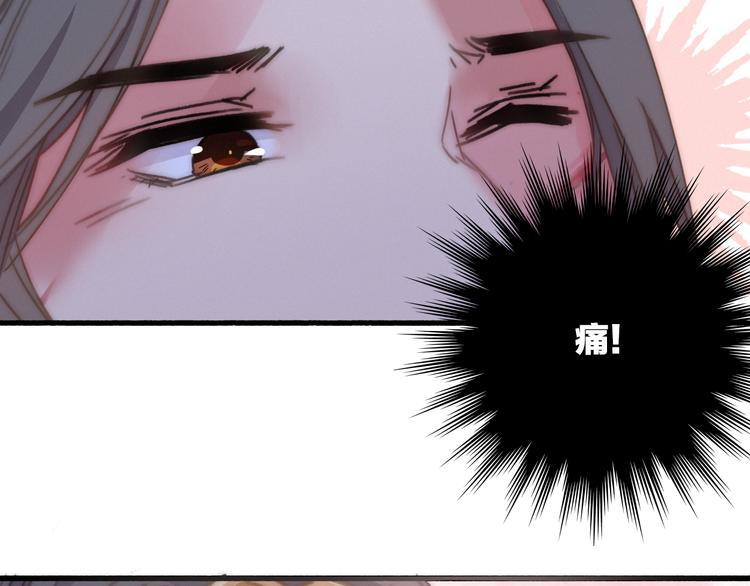 第9话  不离不弃84