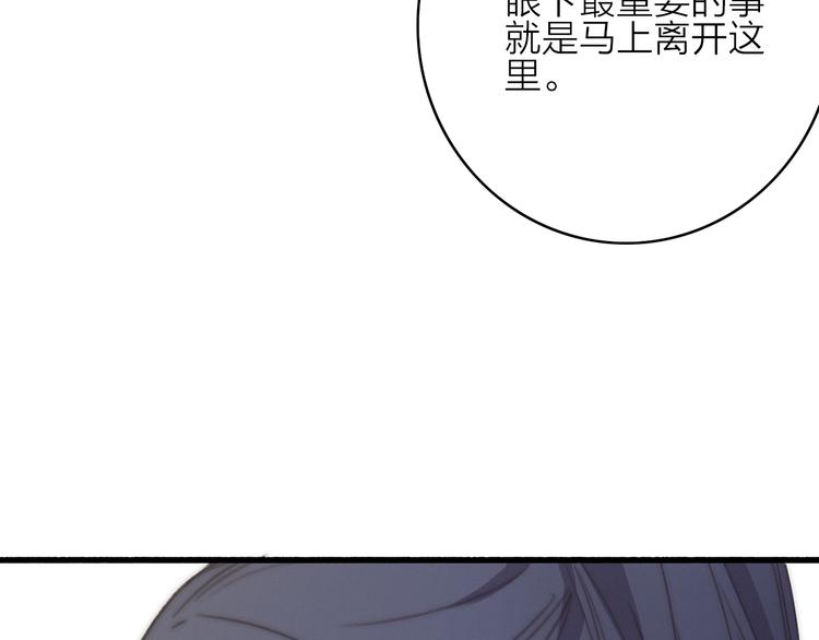 第9话  不离不弃96