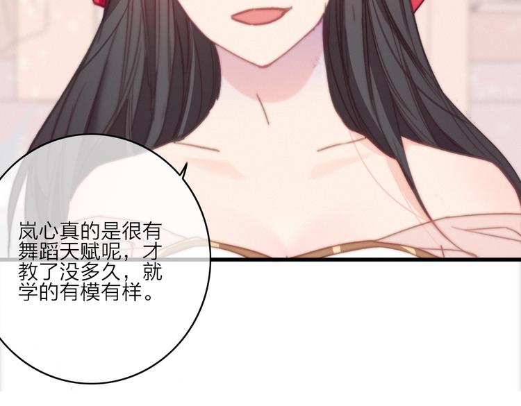 第16话  学跳舞是为了逃跑！100