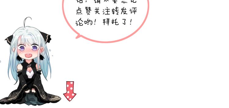 第16话  学跳舞是为了逃跑！103