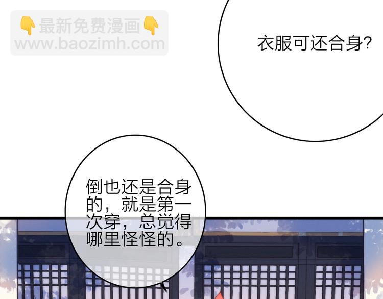第16话  学跳舞是为了逃跑！12