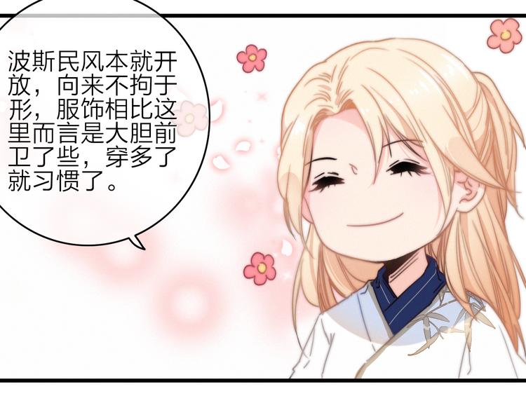 第16话  学跳舞是为了逃跑！14