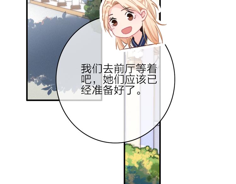 第16话  学跳舞是为了逃跑！16
