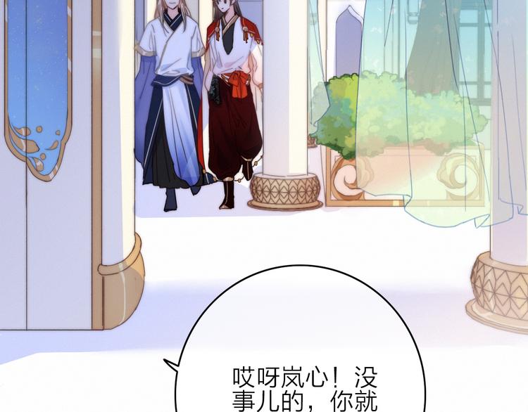 第16话  学跳舞是为了逃跑！18
