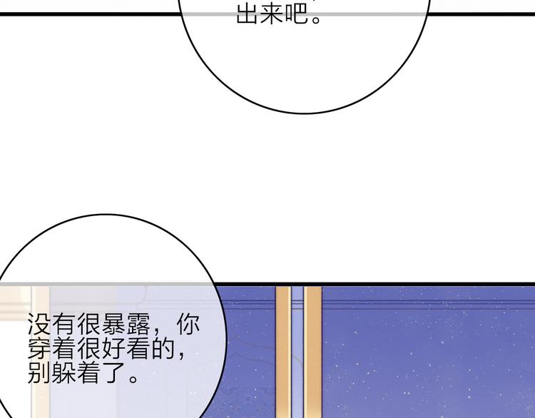 第16话  学跳舞是为了逃跑！19