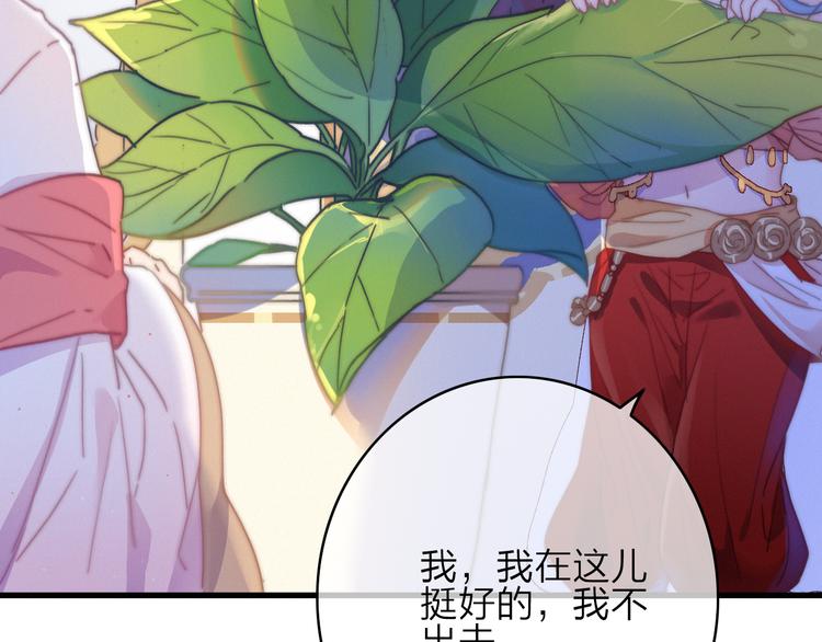第16话  学跳舞是为了逃跑！22