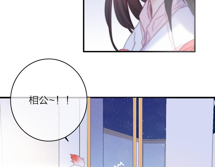第16话  学跳舞是为了逃跑！26
