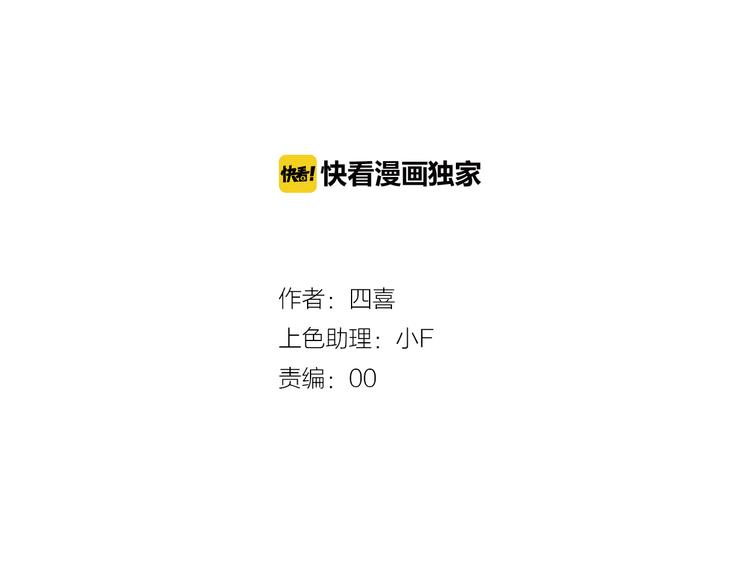 第16话  学跳舞是为了逃跑！3