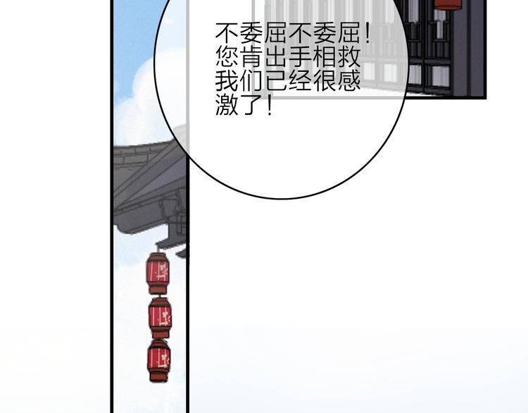 第16话  学跳舞是为了逃跑！52