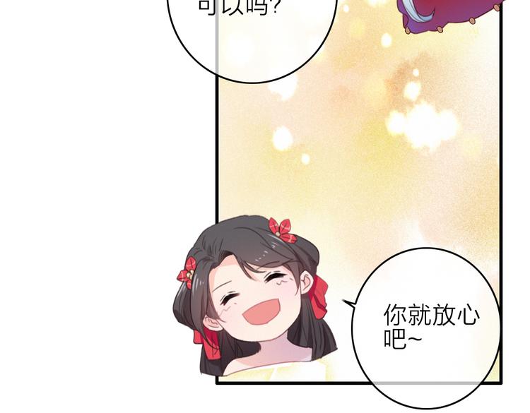 第16话  学跳舞是为了逃跑！68