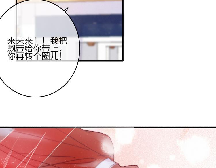 第16话  学跳舞是为了逃跑！80