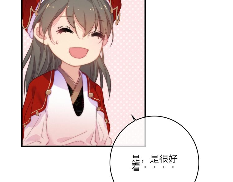 第16话  学跳舞是为了逃跑！98