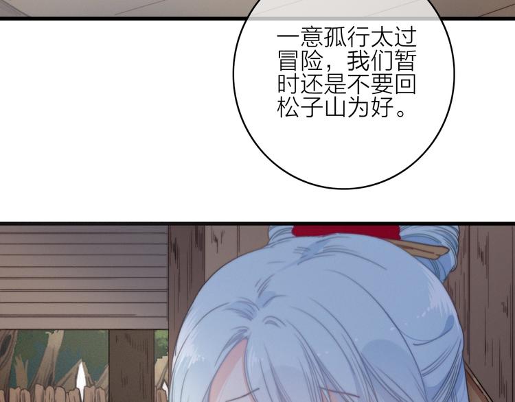 第35话  听老婆的话10
