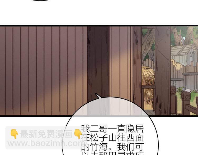 第35话  听老婆的话12