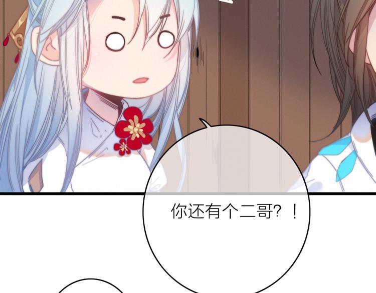 第35话  听老婆的话14