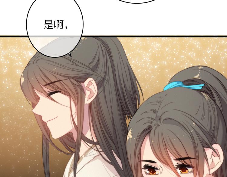 第35话  听老婆的话15