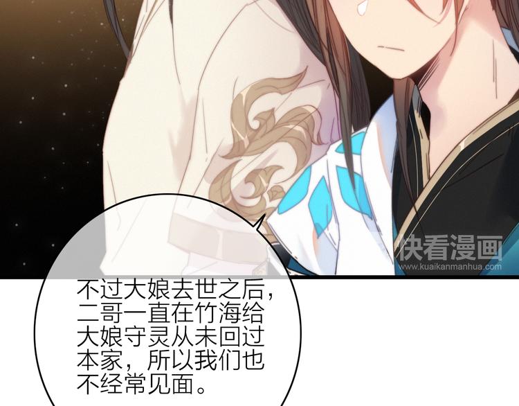 第35话  听老婆的话16