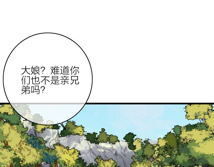 第35话  听老婆的话18
