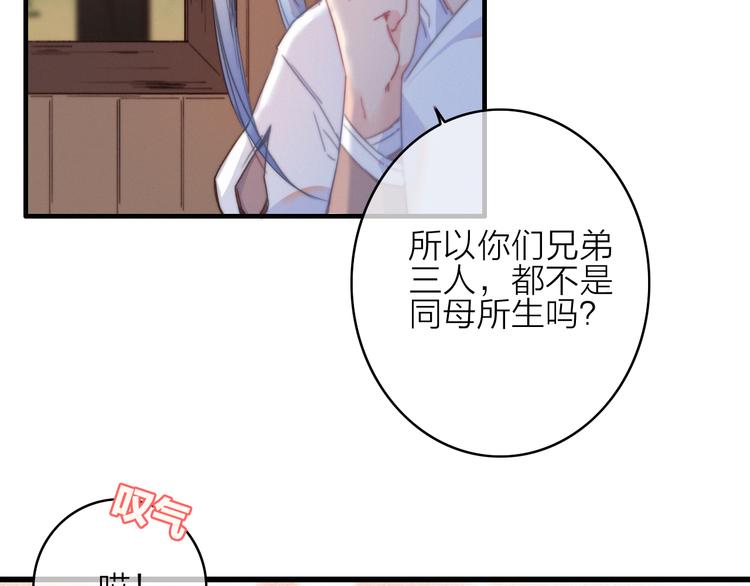 第35话  听老婆的话22