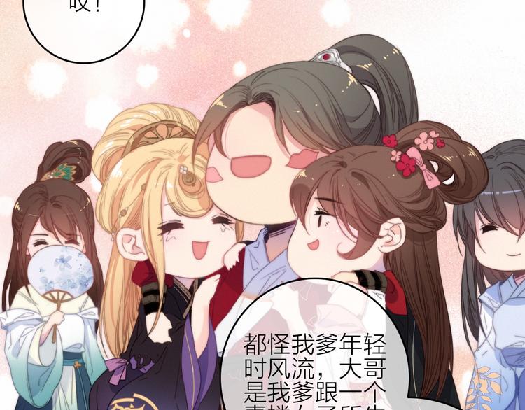 第35话  听老婆的话23
