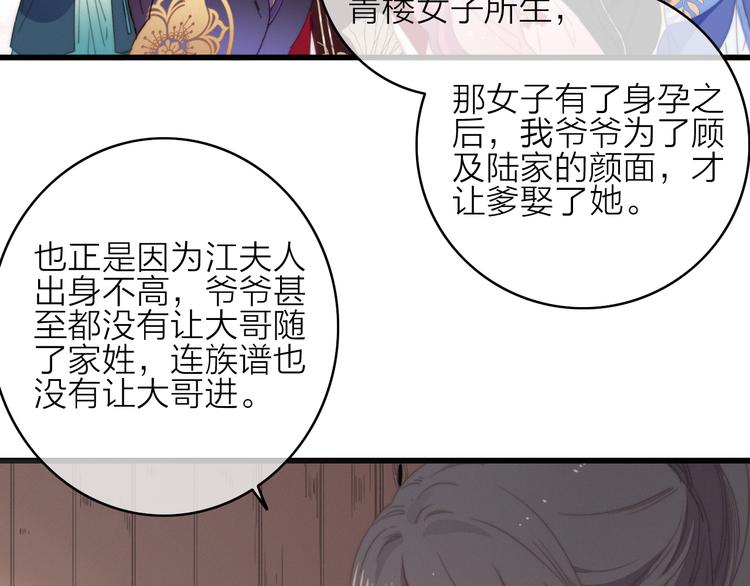 第35话  听老婆的话24