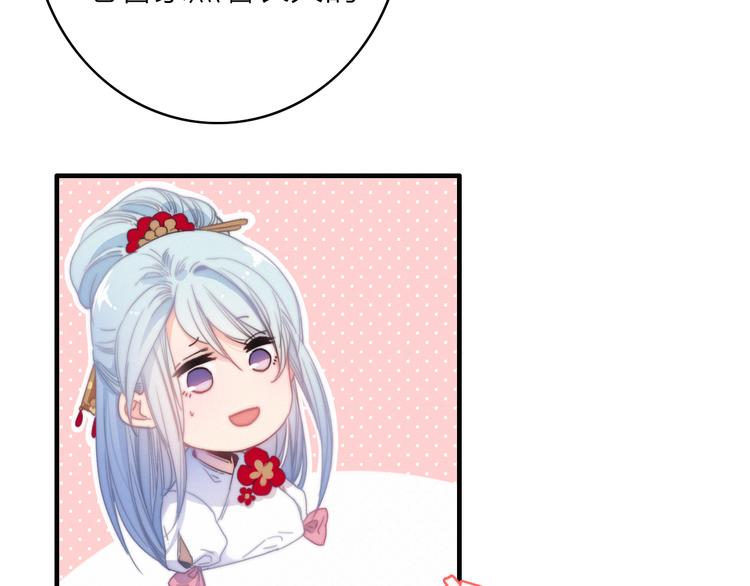 第35话  听老婆的话26