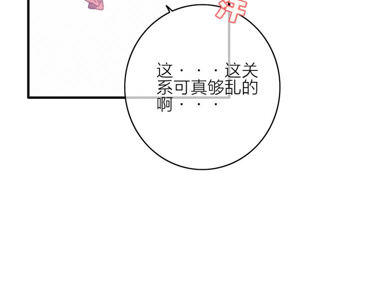 第35话  听老婆的话27