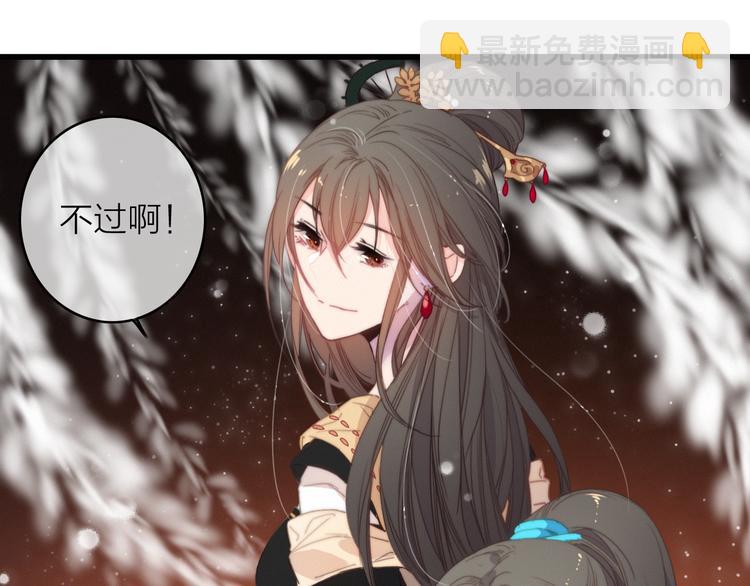 第35话  听老婆的话28