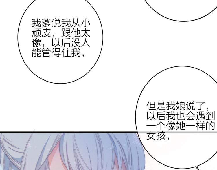 第35话  听老婆的话30
