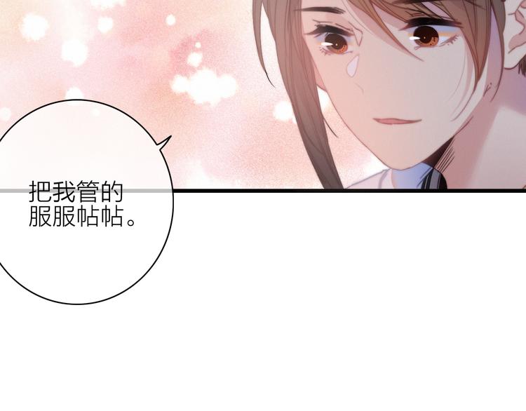 第35话  听老婆的话32