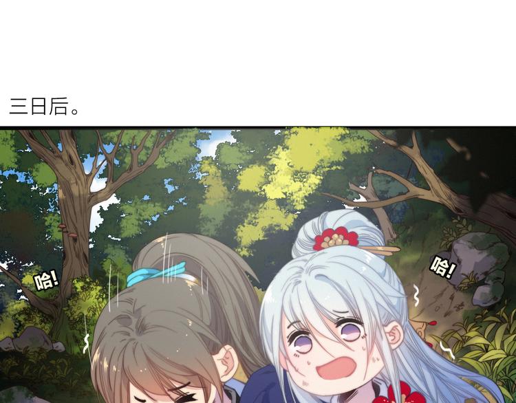 第35话  听老婆的话39