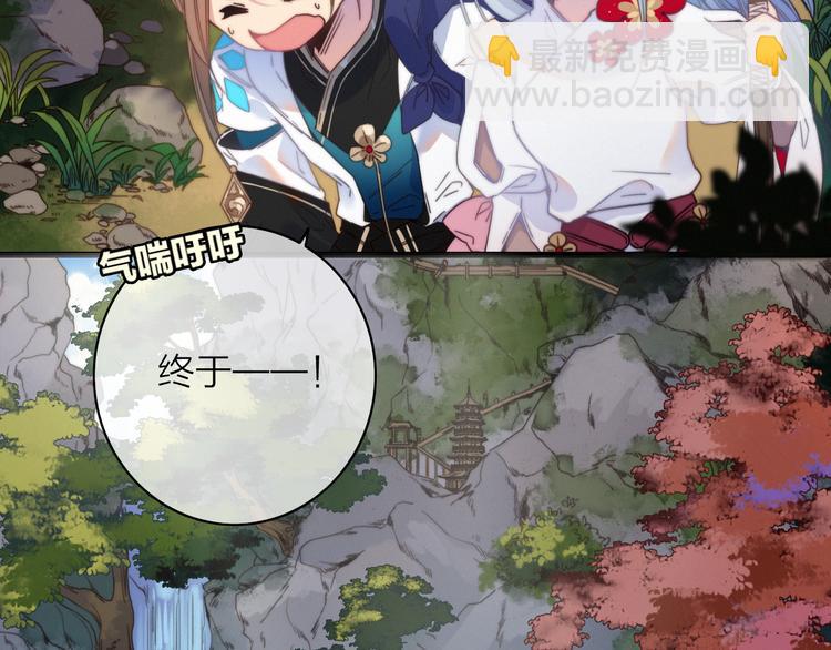 第35话  听老婆的话40