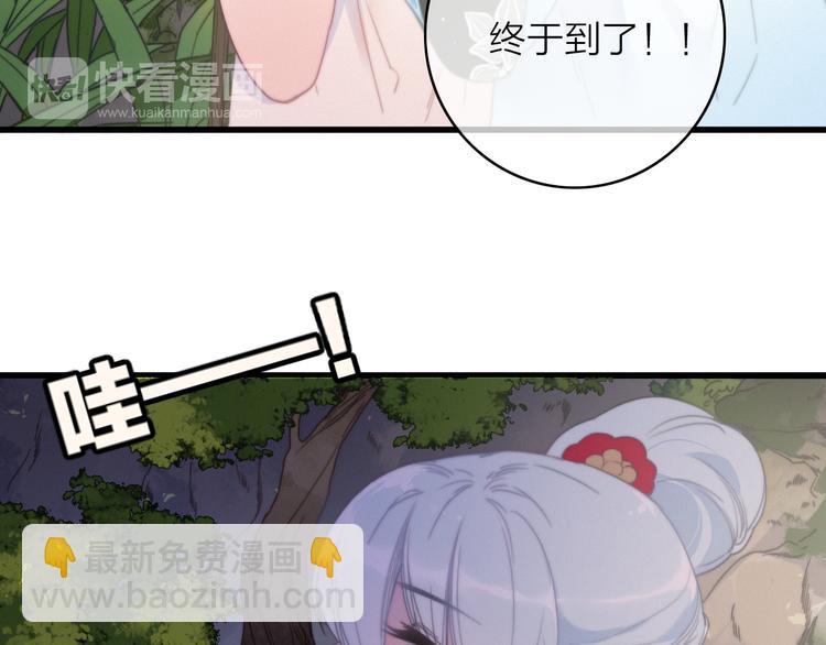 第35话  听老婆的话43