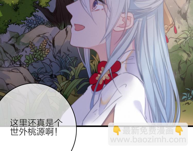 第35话  听老婆的话44