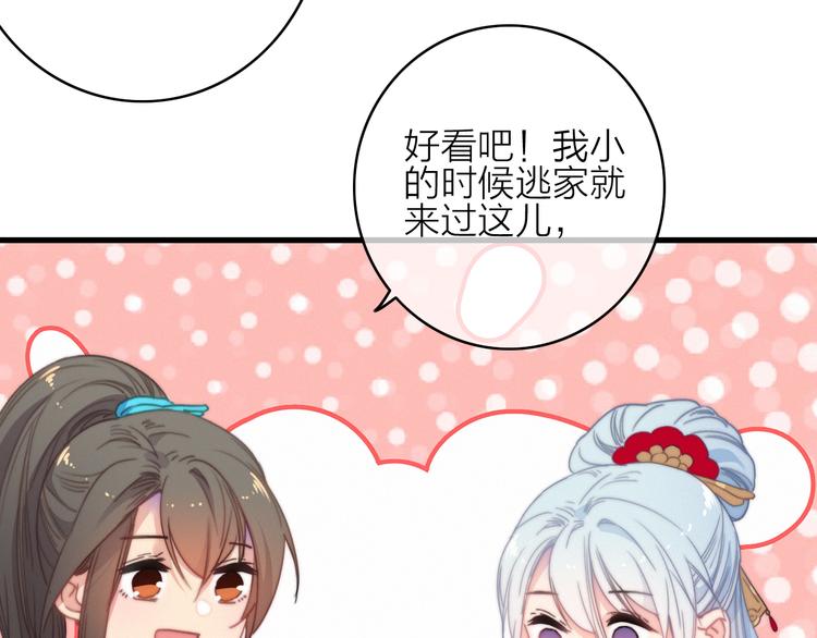 第35话  听老婆的话45