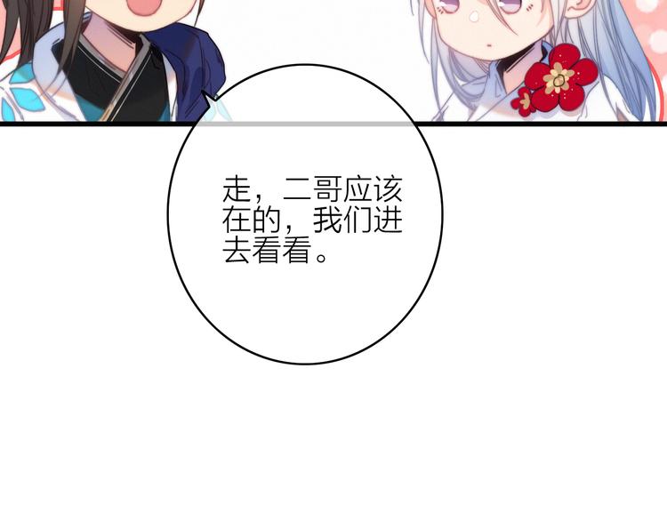 第35话  听老婆的话50