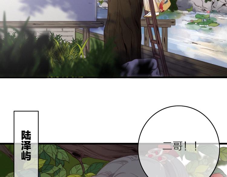 第35话  听老婆的话56