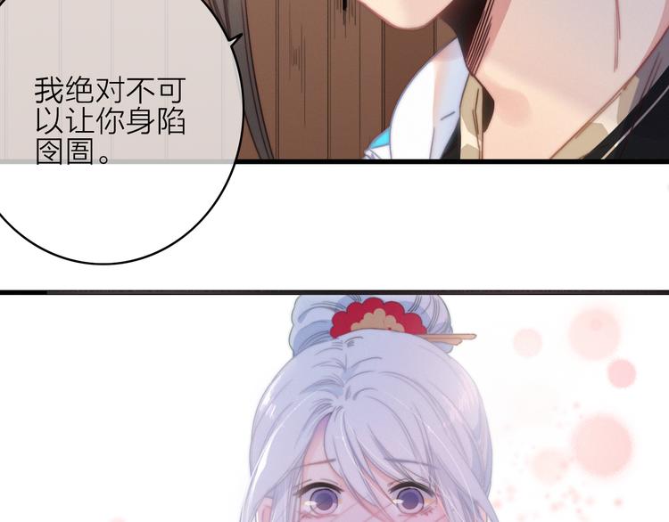 第35话  听老婆的话6