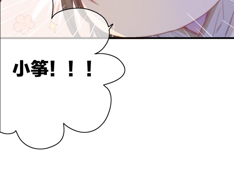第35话  听老婆的话61