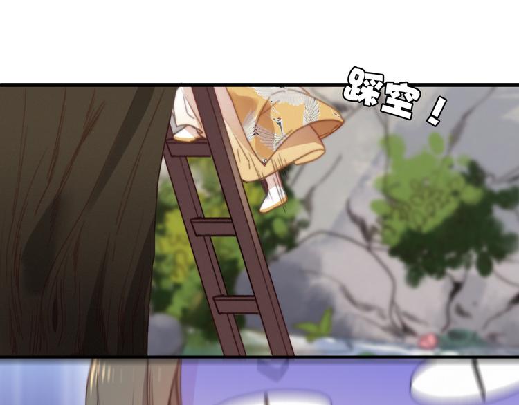 第35话  听老婆的话62