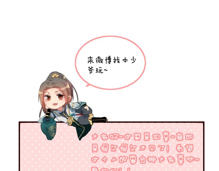 第35话  听老婆的话68