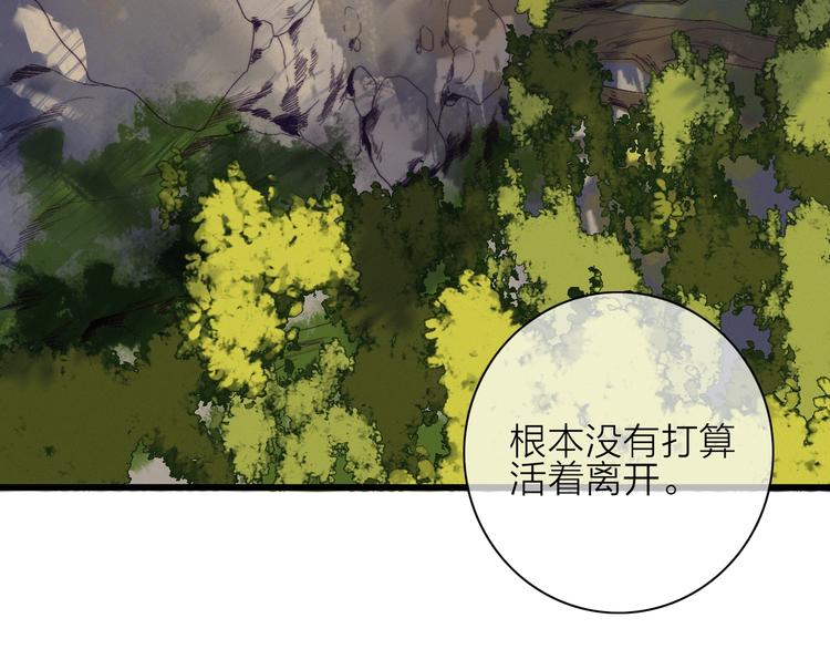 第41话  家主登场！10