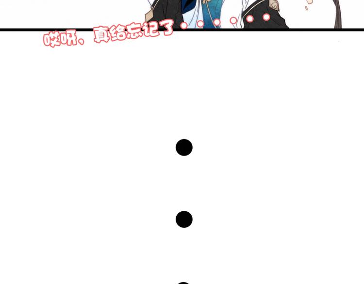 第41话  家主登场！18