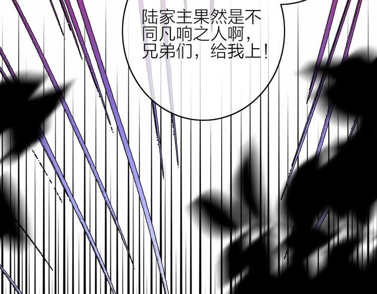 第41话  家主登场！22